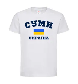 Дитяча футболка Суми Україна Білий фото