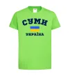 Детская футболка Суми Україна Лаймовый фото