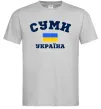 Мужская футболка Суми Україна Серый Мужская футболка Суми Україна Серый фото