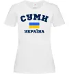 Женская футболка Суми Україна Белый Женская футболка Суми Україна Белый фото