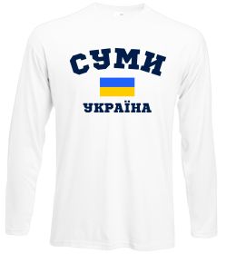 Лонгслів Суми Україна