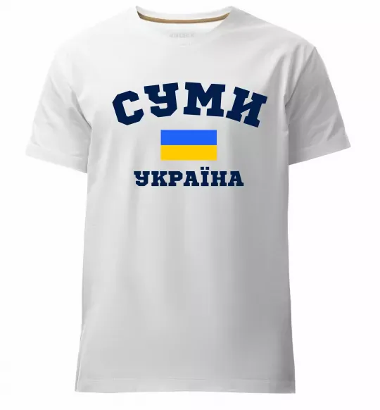Мужская премиум футболка Суми Україна Белый фото