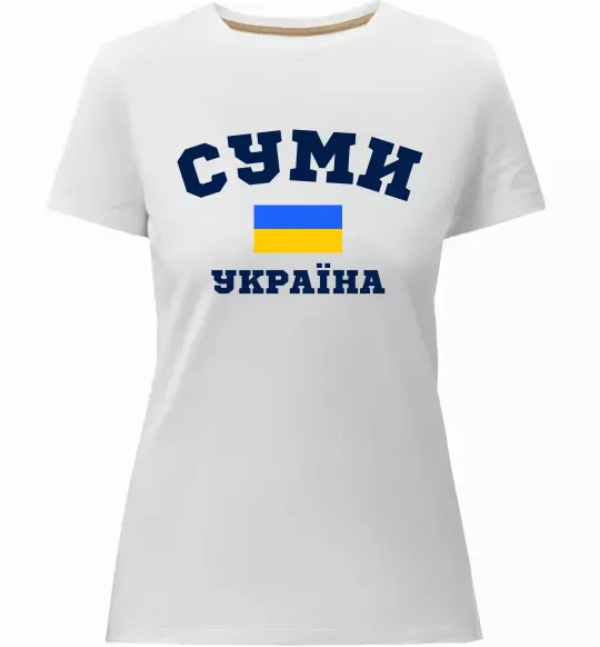 Женская премиум футболка Суми Україна Белый фото