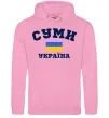 Чоловіча толстовка (худі) Суми Україна Рожевий фото
