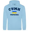Чоловіча толстовка (худі) Суми Україна Блакитний фото