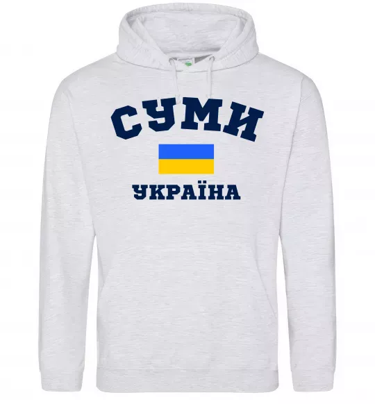 Женская толстовка (худи) Суми Україна Серый меланж фото