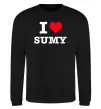 Свитшот I love Sumy Черный фото