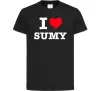 Детская футболка I love Sumy Черный фото