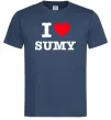 Мужская футболка I love Sumy Темно-синий фото