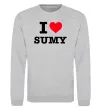 Свитшот I love Sumy Серый меланж фото