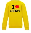 Дитячий світшот I love Sumy Сонячно жовтий фото