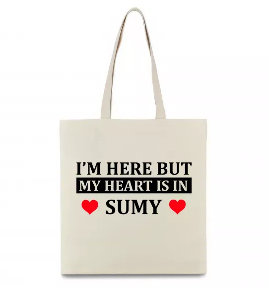 Эко-сумка My heart in Sumy Бежевый фото