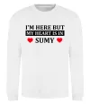 Свитшот My heart in Sumy Белый фото