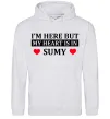 Мужская толстовка (худи) My heart in Sumy Серый меланж фото