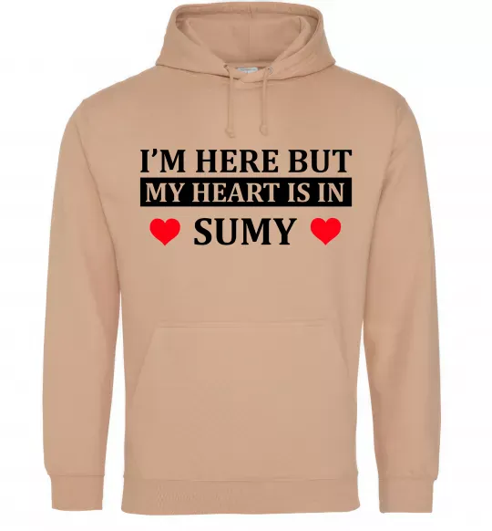 Мужская толстовка (худи) My heart in Sumy Песочный фото