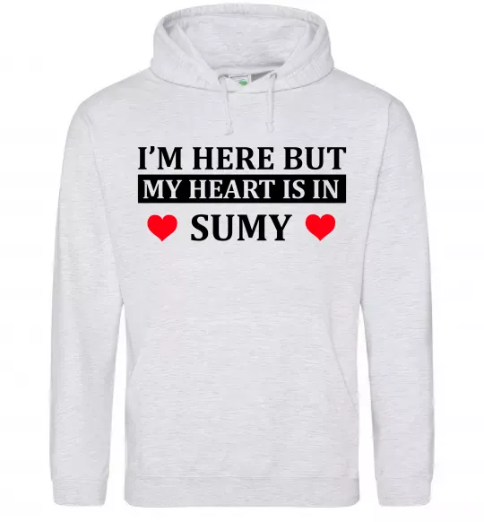 Женская толстовка (худи) My heart in Sumy Серый меланж фото