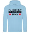 Женская толстовка (худи) My heart in Sumy Голубой фото
