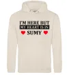Женская толстовка (худи) My heart in Sumy Таш фото