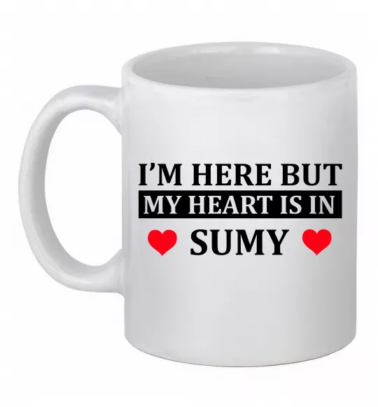 Чашка керамічна My heart in Sumy Білий фото