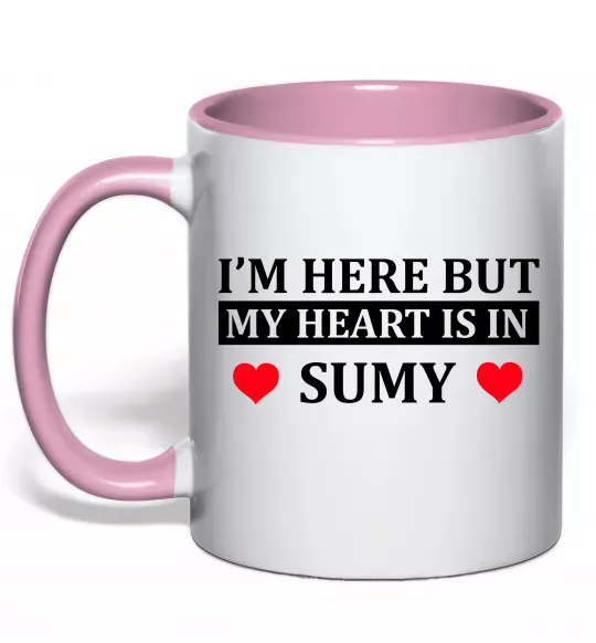 Чашка с цветной ручкой My heart in Sumy Нежно розовый фото