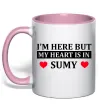 Чашка с цветной ручкой My heart in Sumy Нежно розовый фото