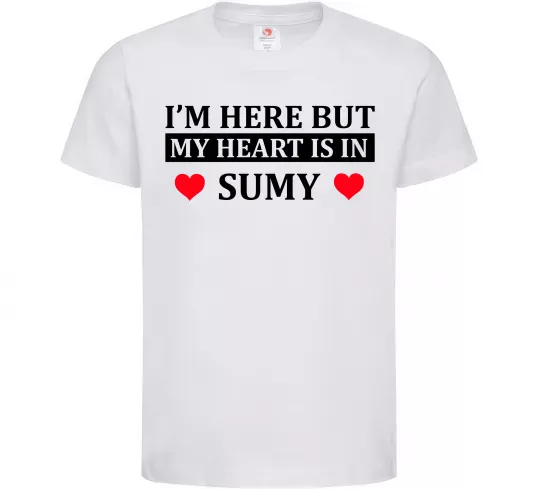 Дитяча футболка My heart in Sumy Білий фото