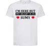 Дитяча футболка My heart in Sumy Білий фото