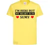 Дитяча футболка My heart in Sumy Лимонний фото