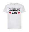Детская футболка My heart in Sumy Белый фото