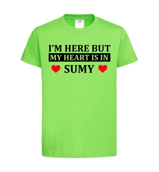 Детская футболка My heart in Sumy Лаймовый фото