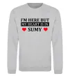 Світшот My heart in Sumy Сірий меланж фото