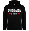 Мужская толстовка (худи) My heart in Sumy Черный фото