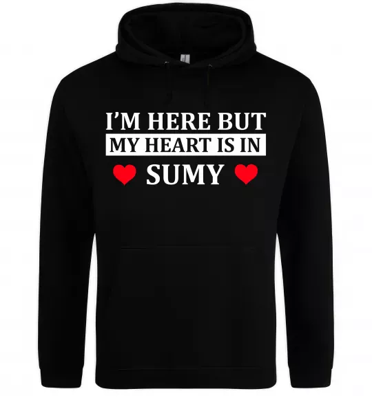 Женская толстовка (худи) My heart in Sumy Черный фото