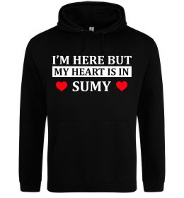 Женская толстовка (худи) My heart in Sumy