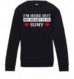 Детский Свитшот