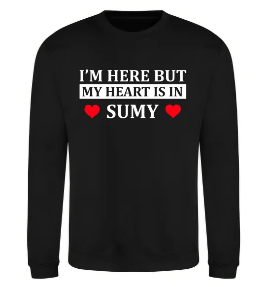 Світшот My heart in Sumy Чорний фото