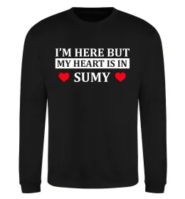 Свитшот My heart in Sumy Черный фото