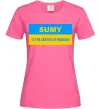 Жіноча футболка Sumy center of freedom Яскраво-рожевий фото