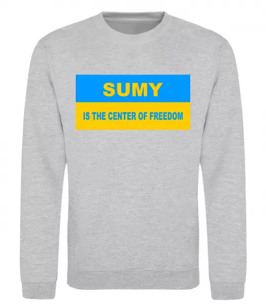 Свитшот Sumy center of freedom Серый меланж фото