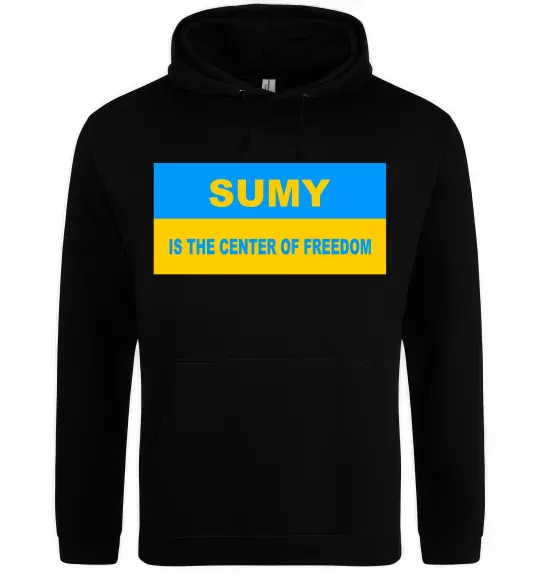 Чоловіча толстовка (худі) Sumy center of freedom Чорний фото
