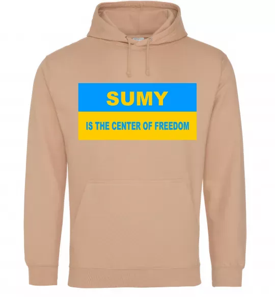 Женская толстовка (худи) Sumy center of freedom Песочный фото