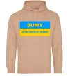 Женская толстовка (худи) Sumy center of freedom Песочный фото