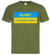 Мужская футболка Sumy center of freedom Оливковый фото