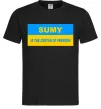 Мужская футболка Sumy center of freedom Черный фото