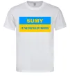 Мужская футболка Sumy center of freedom Белый фото