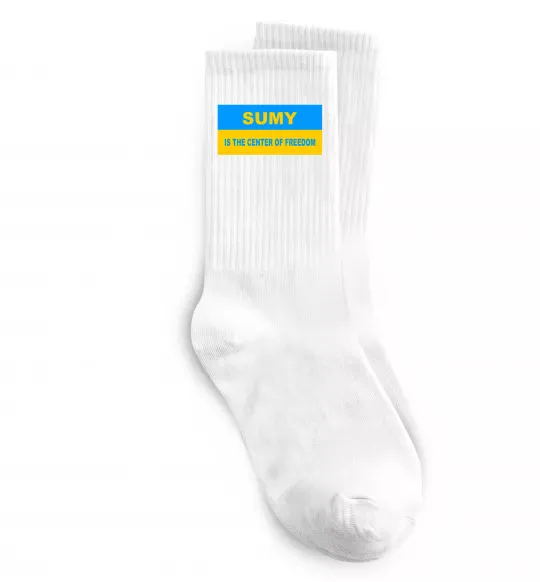 Шкарпетки Sumy center of freedom Білий фото