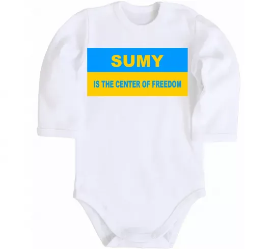 Дитячий бодік Sumy center of freedom Білий фото