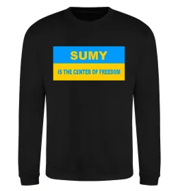 Свитшот Sumy center of freedom Черный фото