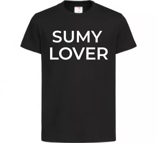 Дитяча футболка Sumy lover Чорний фото