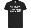 Дитяча футболка Sumy lover Чорний фото
